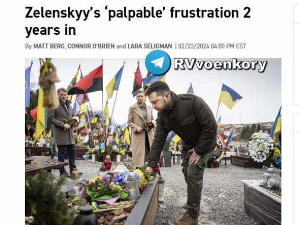 В офисе Зеленского царит «мрачная атмосфера разочарования» — Politico | Русская весна