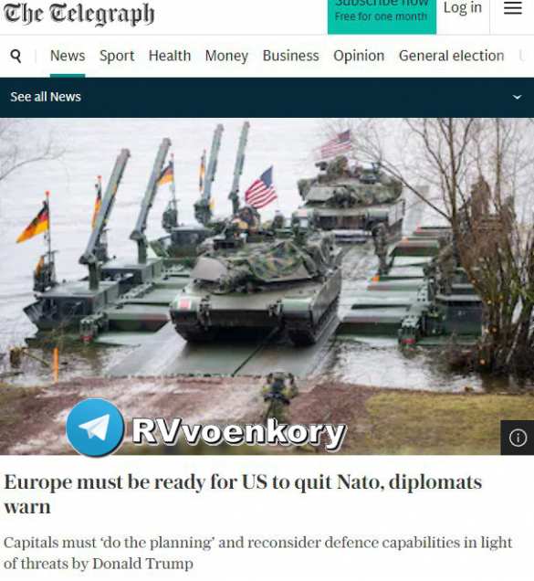 Члены НАТО должны быть готовы к выходу США из Альянса | Русская весна