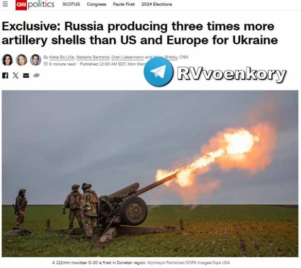 Россия производит втрое больше снарядов, чем США и ЕС могут отправить Украине — CNN | Русская весна