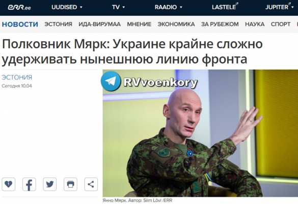 Украине крайне сложно удерживать линию фронта, — эстонский полковник | Русская весна