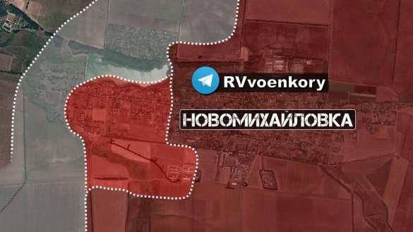 Штурм Новомихайловки: враг признаёт потерю большей части посёлка (КАРТА) | Русская весна