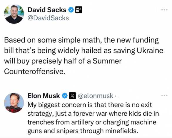 Маск отреагировал на одобрение конгрессом $61 млрд для Украины | Русская весна