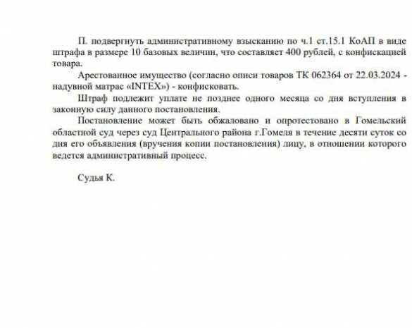 Украинец доплыл до Белоруссии по Днепру, спасаясь от моГилизации | Русская весна