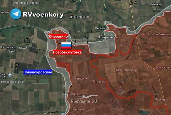 Минобороны подтвердило освобождение «Отважными» Новобахмутовки в боях под Авдеевкой (КАРТА) | Русская весна