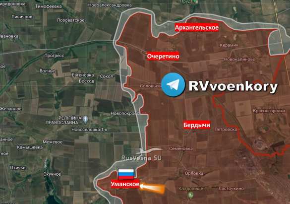 СРОЧНО: Армия России освободила ещё один населённый пункт (КАРТА) | Русская весна