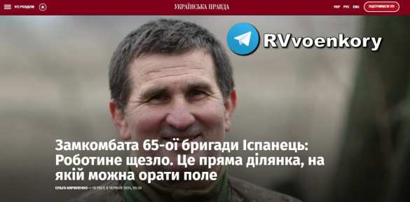 Мы построили страну-монстра, в которой честному человеку жить некомфортно, — замкомбата 65-й бригады ВСУ | Русская весна