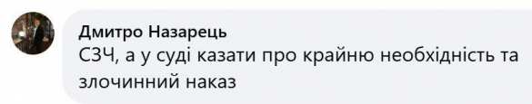 «Сегодня меня не будет»: в 110-й бригаде ВСУ почти слепого повара бросили на убой | Русская весна