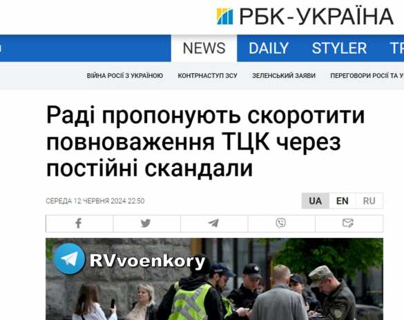 На фоне скандалов Рада решает, кто будет ловить украинцев на улицах | Русская весна
