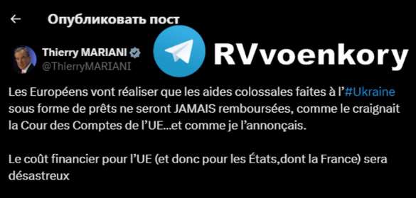 Депутат ЕС предупреждает: Поддержка Киева разрушит экономику ЕС | Русская весна