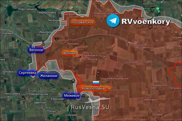 Армия России освободила ещё один населённый пункт в ДНР — Минобороны (КАРТА) | Русская весна