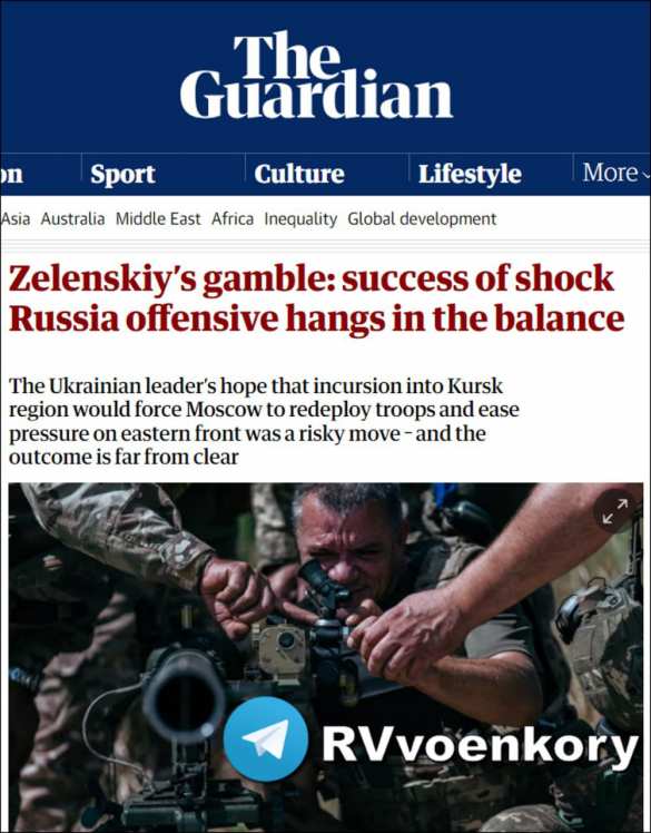 The Guardian: Украина разрывается между двумя фронтами: прорыв под Курском и потери на Донбассе | Русская весна