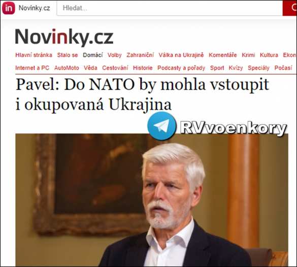 Президент Чехии допустил разделение Украины на части для вступления в НАТО | Русская весна