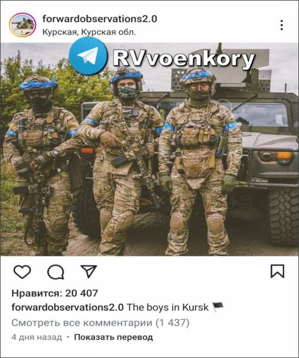 Наёмники из США участвуют в атаках на Курскую область | Русская весна