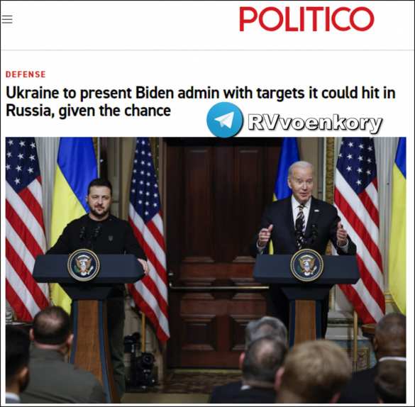 Украина вновь просит США разрешения на удары по территории РФ — Politico | Русская весна