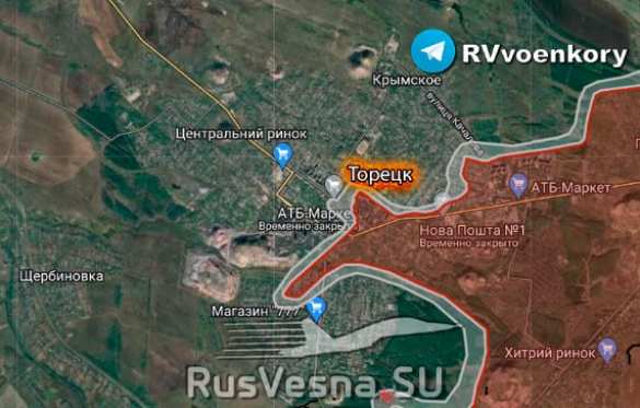 Российские войска контролируют более половины Торецка, — гауляйтер Чинчик (КАРТА) | Русская весна