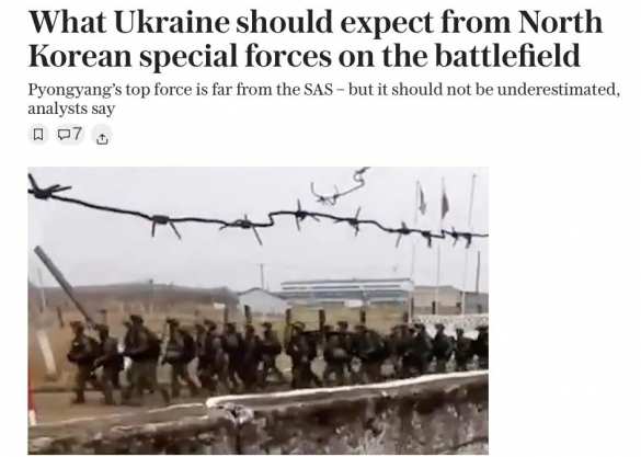 На Украину могут перебросить Силы спецопераций КНДР — The Telegraph | Русская весна