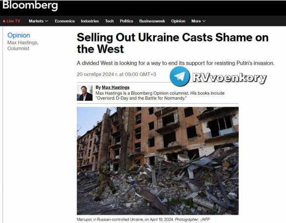 Вашингтон не видит сценария победы Украины — Bloomberg | Русская весна