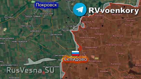 Селидово наше! Минобороны сообщило об освобождении города (КАРТА) | Русская весна