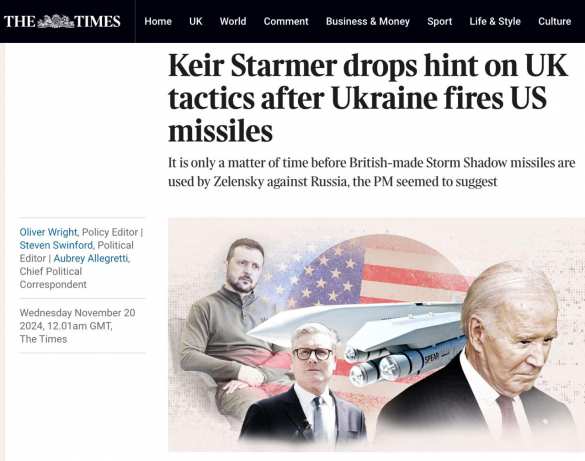 США, возможно, сняли ограничения на удары ракетами Storm Shadow по территории России — Times | Русская весна