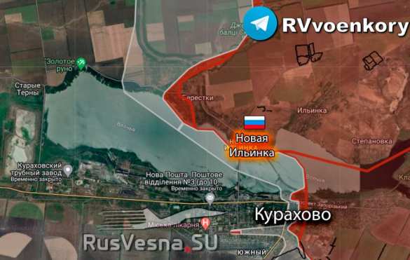 Армия России освободила Новую Ильинку, — Минобороны (КАРТА) | Русская весна