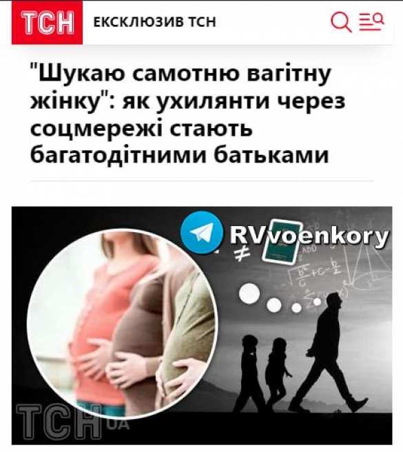 Проверенным методом: украинские мужчины придумали ещё один способ избежать мобилизации | Русская весна