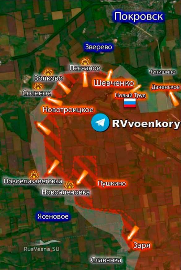 Кадры освобождения «Отважными» посёлка Новый Труд под Покровском (ВИДЕО) | Русская весна