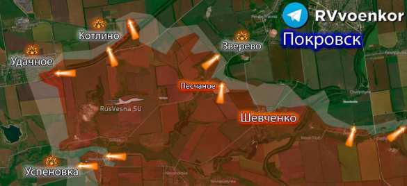 «Отважные» прорываются у Покровска, штурмуя Удачное, Котлино, Зверево и Успеновку (КАРТА) | Русская весна