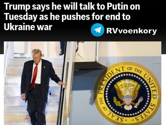 Названа дата, когда Трамп планирует провести переговоры с Путиным | Русская весна