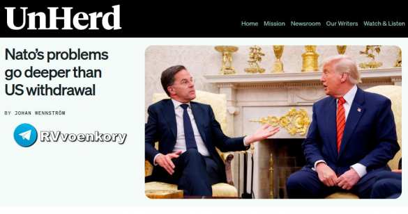 Проблемы НАТО глубже, чем уход из альянса США — Unherd | Русская весна