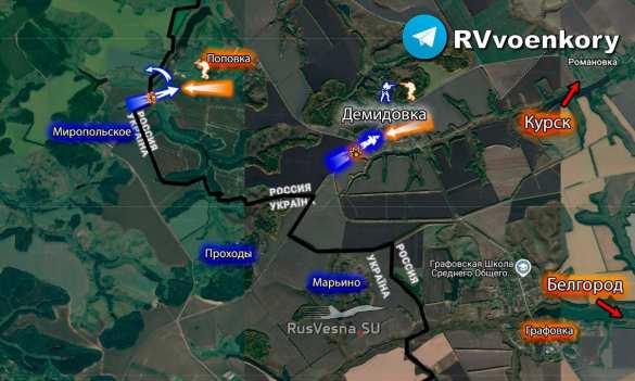 Армия России отражает наступление врага на Белгородскую область: Поповка — наша, за Демидовку идут бои (КАРТА) | Русская весна