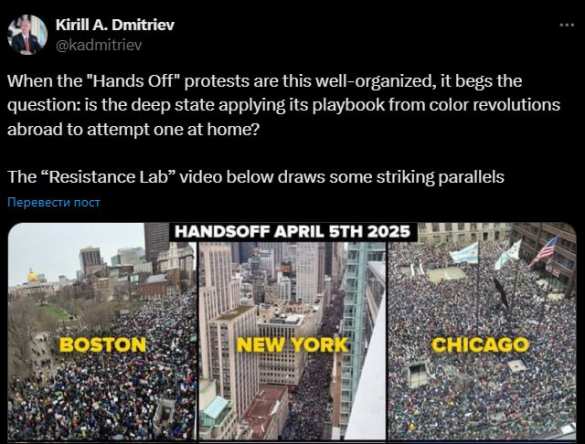 Спецпосланник президента России Дмитриев прокомментировал массовые протесты в США (ФОТО) | Русская весна