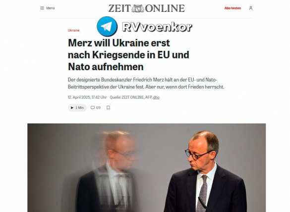 Будущий канцлер Германии разрушил главную мечту Зеленского | Русская весна