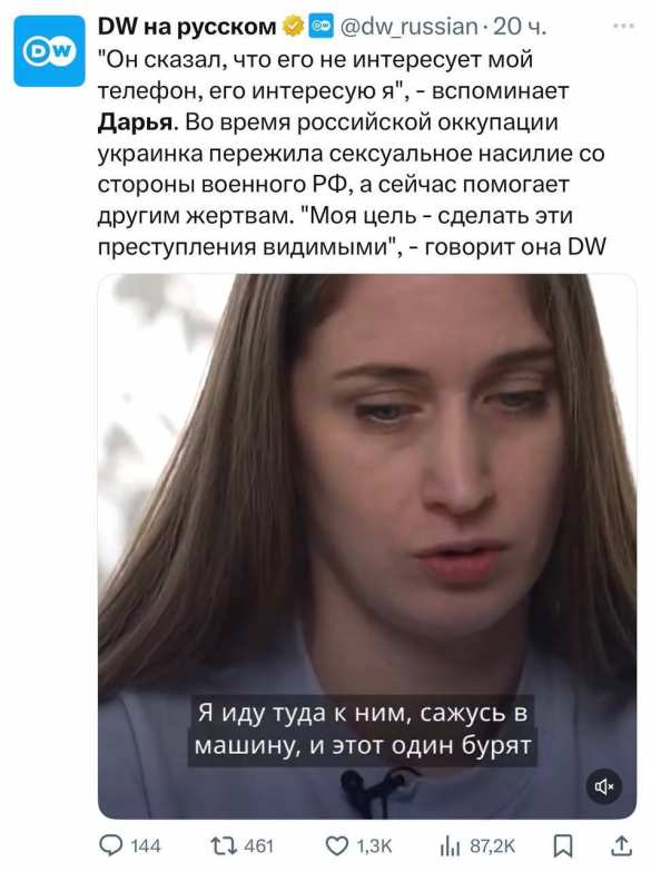 «Несчастные» украинские гражданские зачастую оказываются актёрами: то их «насилуют», то «убивают» их детей (ФОТО) | Русская весна