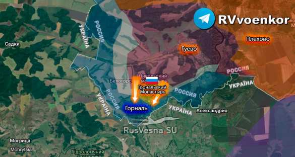 Армия России освободила Горнальский монастырь в Курской области (КАРТА) | Русская весна