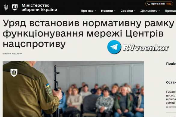 Украина готовится к партизанской войне: создаётся сеть центров подготовки | Русская весна