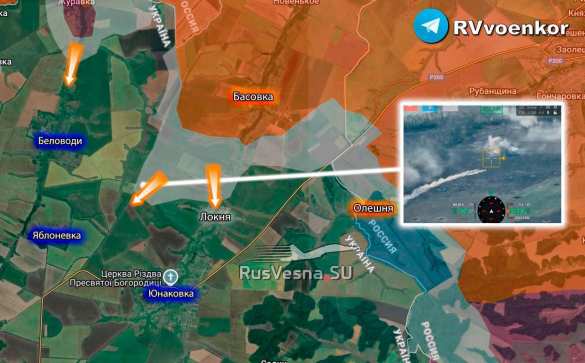 Армия России развивает наступление в Сумской области, ведя штурм Локни (КАРТА) | Русская весна
