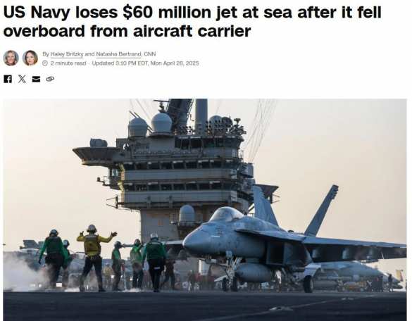 США утопили истребитель-бомбардировщик за $60 миллионов из-за атаки хуситов — CNN | Русская весна