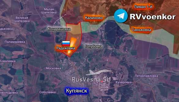 Армия России освободила Радьковку на купянском направлении, — Минобороны (КАРТА) | Русская весна