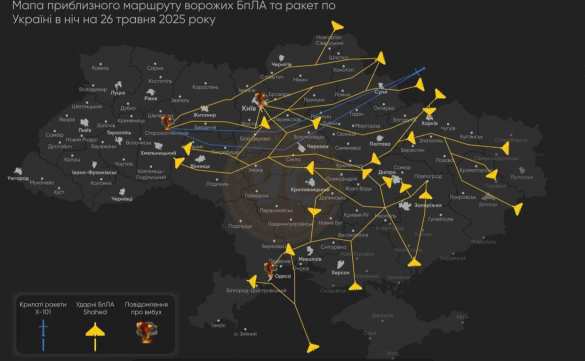 Враг показал маршруты дронов и ракет Армии России в ходе ночного удара (КАРТА) | Русская весна