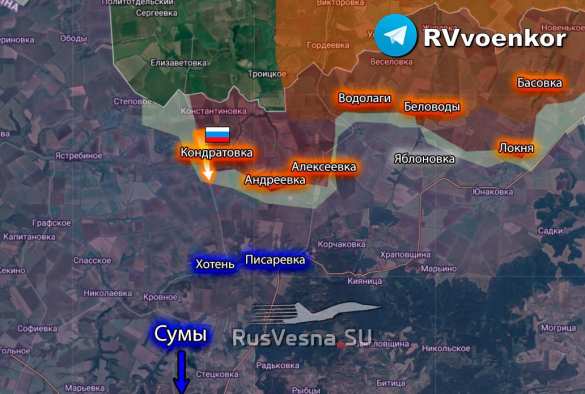 Армия России освободила Кондратовку, наступая в Сумской области, — Минобороны (КАРТА) | Русская весна