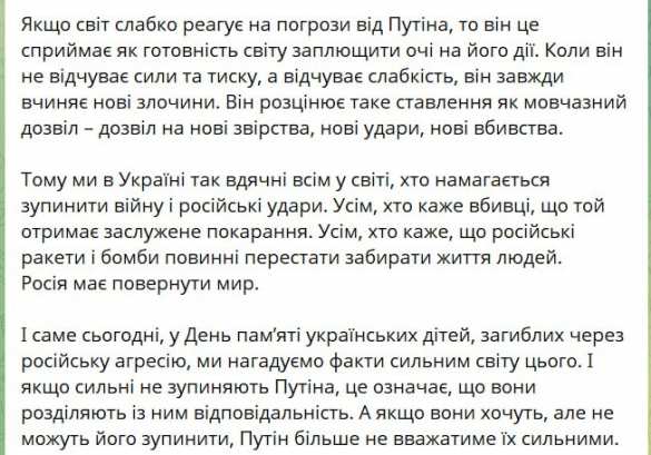 Зеленский раскритиковал Трампа после разговора с Путиным | Русская весна