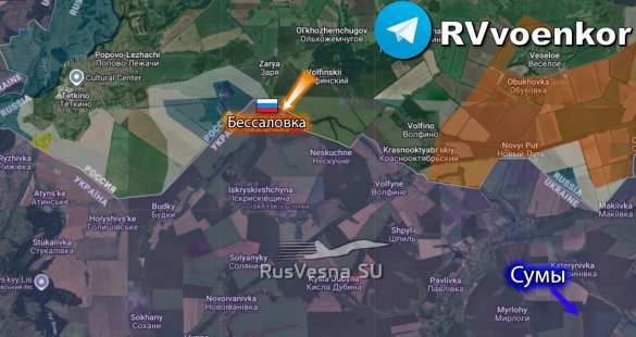 Армия России освободила Дачное и Бессаловку (КАРТА) | Русская весна