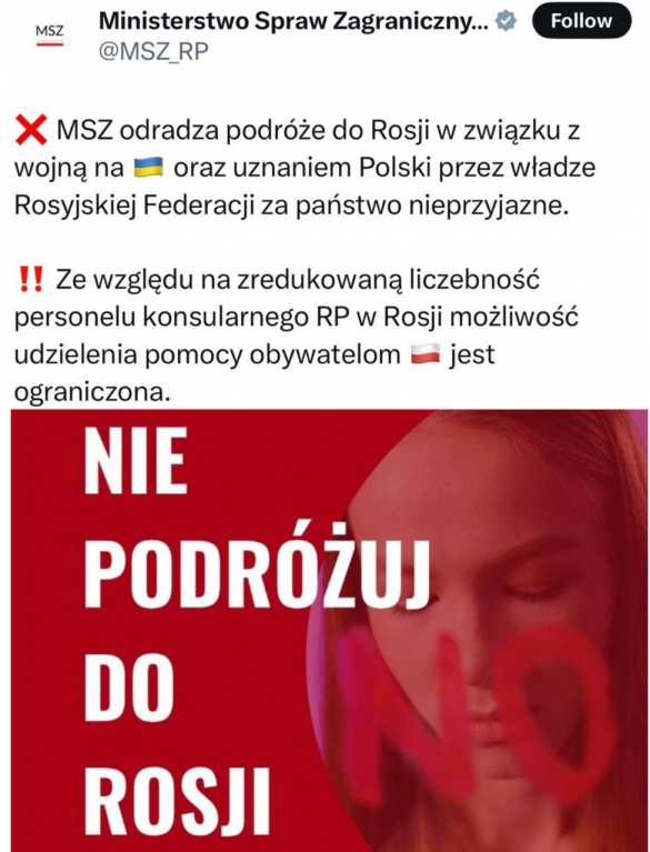 Польша призвала своих граждан не ездить в Россию | Русская весна