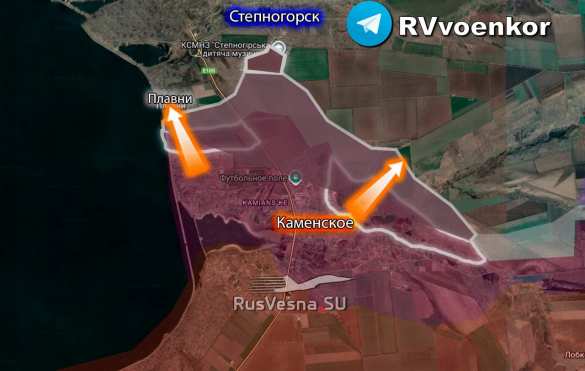 Армия России штурмует Степногорск, наступая на Запорожском фронте (КАРТА) | Русская весна