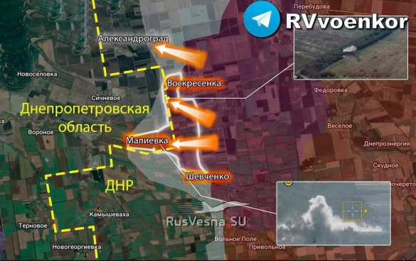 ​Армия России продолжает прорыв в Днепропетровскую область (КАРТА) | Русская весна
