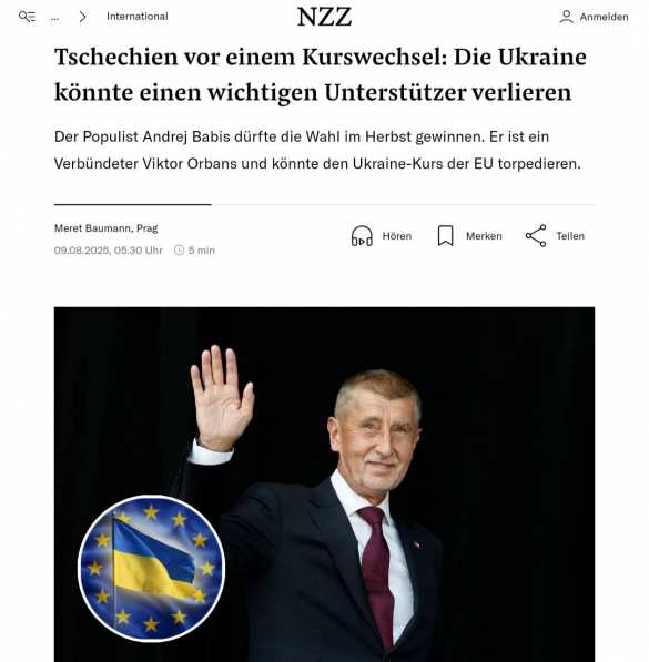 ​Украина может потерять поддержку Чехии в ЕС — Neue Zurcher Zeitung | Русская весна