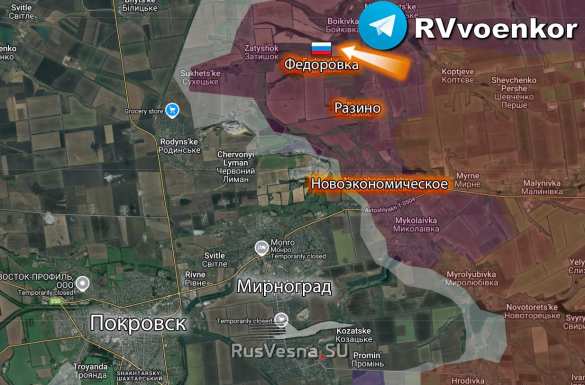 Прорыв в ДНР: группировка «Центр» освободила ещё один населённый пункт (КАРТА) | Русская весна