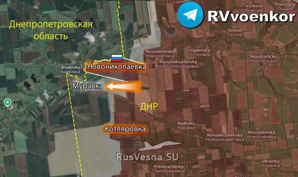 Армия России ворвалась в Муравку и берёт в клещи днепропетровскую Новопавловку (КАРТА) | Русская весна