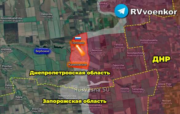 Армия России освободила Степовое, Майское и Дерилово, — Минобороны (КАРТА) | Русская весна