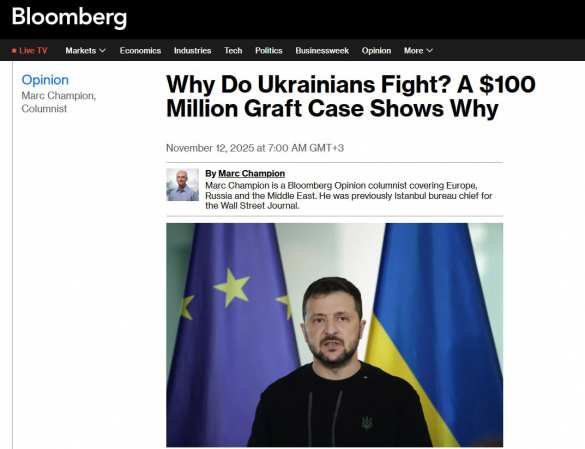 Украине не стоит помогать, любые деньги будут украдены — Bloomberg | Русская весна